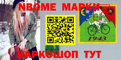кокаин Камышлов